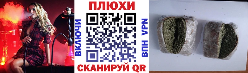 Купить закладку Cocaine  NBOMe  APVP  Бошки Шишки  Меф  Волосово