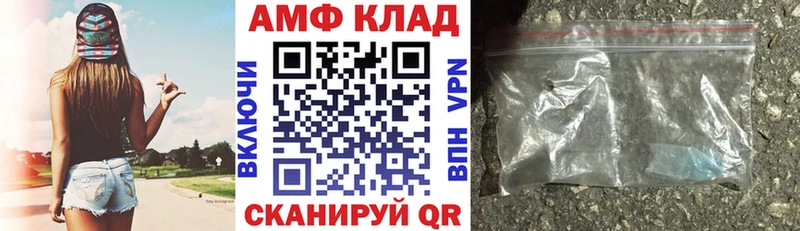 Amphetamine 97% Волосово