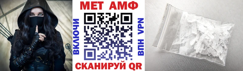 АМФ VHQ  Купить закладки  Волосово 