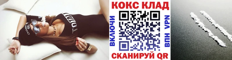 Купить закладки  Волосово  Кокаин FishScale 