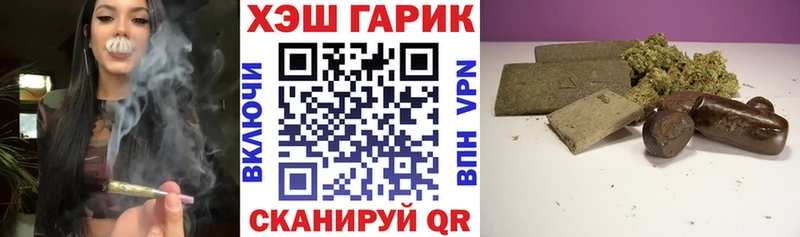ГАШИШ hashish  Купить  Волосово 
