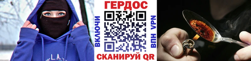 Героин VHQ  Купить  Волосово 