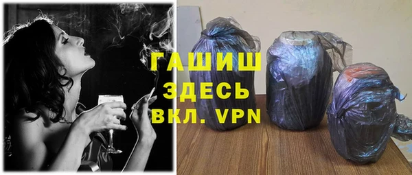 скорость mdpv Кинешма