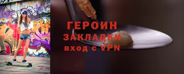spice Апатиты