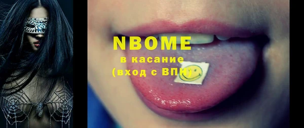 кокаин колумбия Анжеро-Судженск