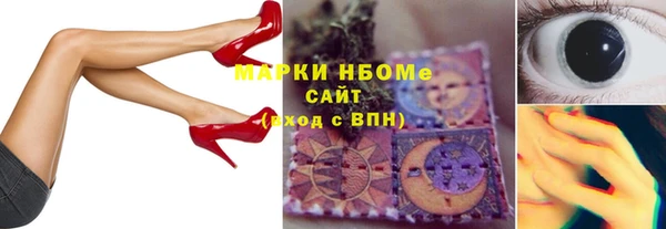 кокаин колумбия Анжеро-Судженск