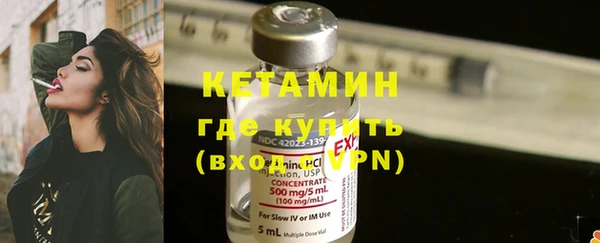 скорость mdpv Кинешма