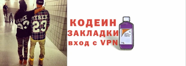 скорость mdpv Кинешма