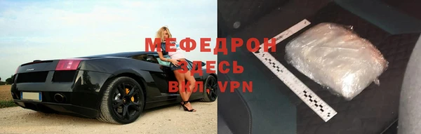 скорость mdpv Кинешма