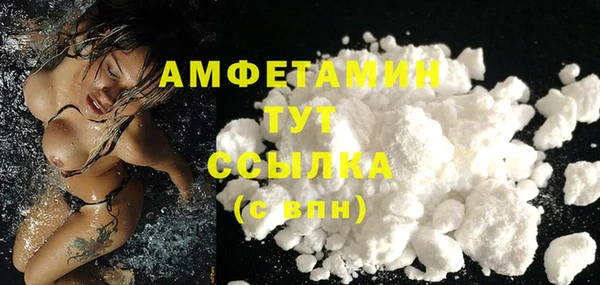 скорость mdpv Кинешма