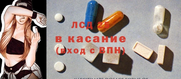 spice Апатиты
