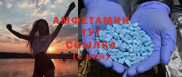 скорость mdpv Кинешма