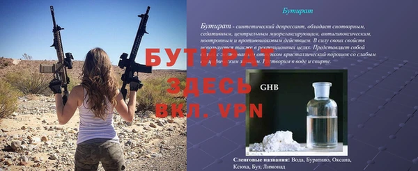 МДПВ Анива