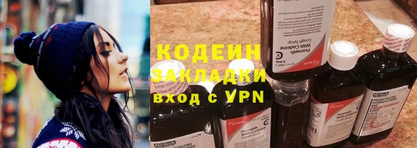 spice Апатиты