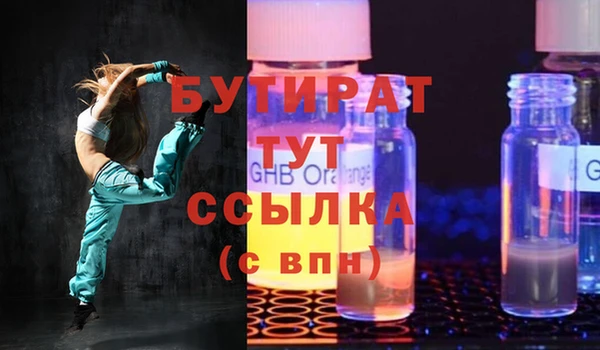 наркотики Киренск