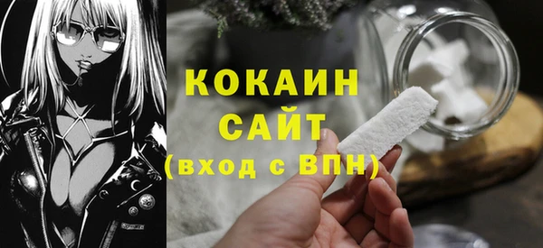 скорость mdpv Кинешма