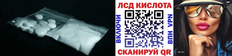 Купить где Волосово Лсд 25 экстази кислота