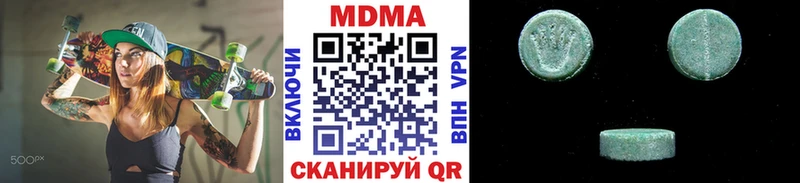МДМА crystal  Купить закладки  Волосово 