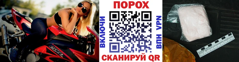 Купить закладки  Волосово  Первитин мет 