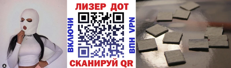 Купить закладки  Волосово  Марки N-bome 1500мкг 