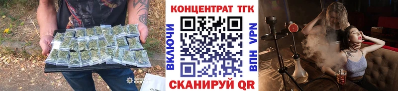 Дистиллят ТГК THC oil Купить где Волосово